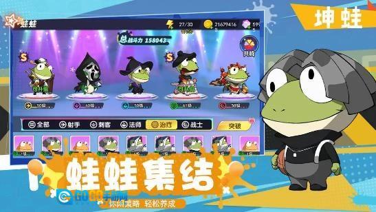 精灵王国游戏纯净最新版图2