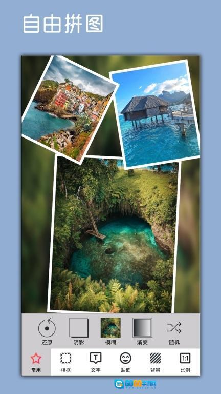 照片p图编辑图1