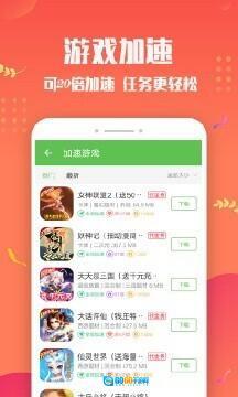 变态盒子安卓直装版图2