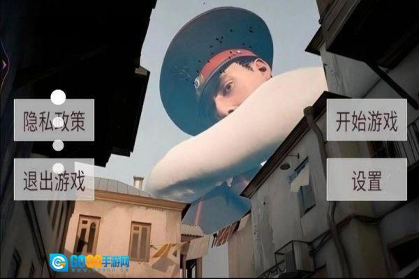 美女巨人模拟器安卓直装版图3