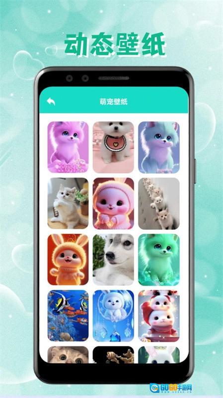 intoLive动态壁纸图4