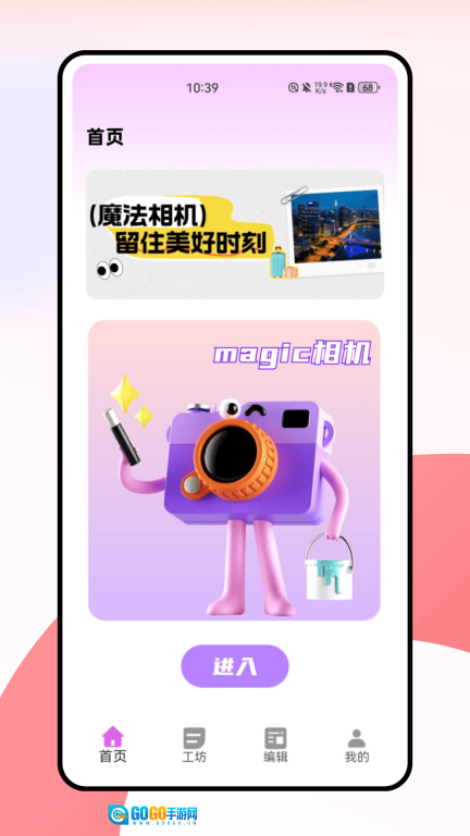 水印相机经纬度图3