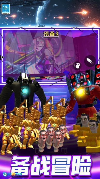 赛博沙盒挑战图4