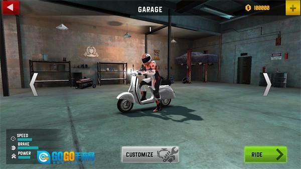 极限摩托官方最新版图4