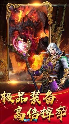 仿盛大传奇世界安卓直装版图1