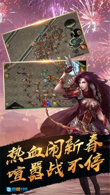 冥神传说安卓免费版图3