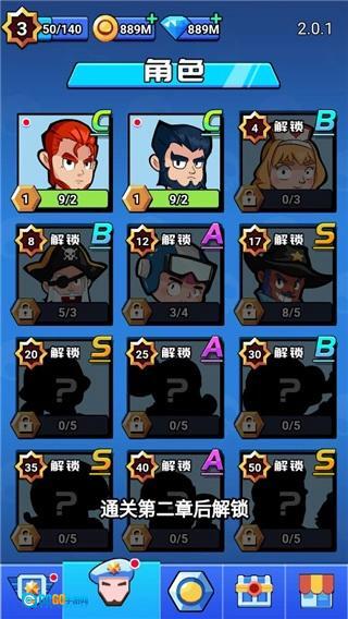 荒野大作战手游版图1