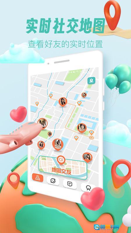 丁丁乐购安卓版图1