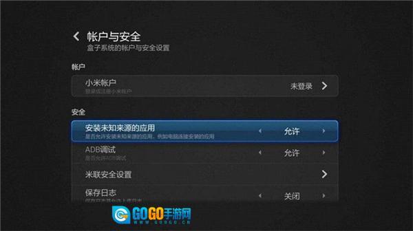 蚂蚁市场手机最新版图2