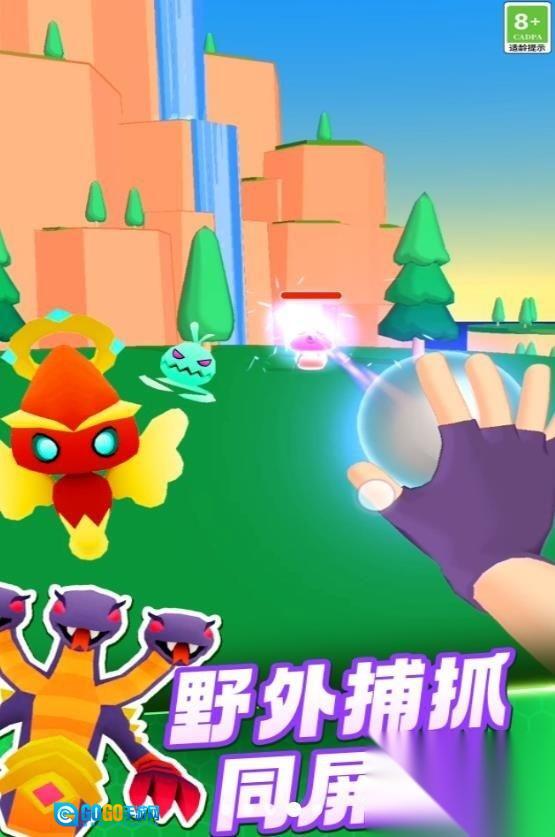 怪兽乐园大冒险图4