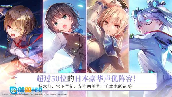 炽焰天穹手机正版图4