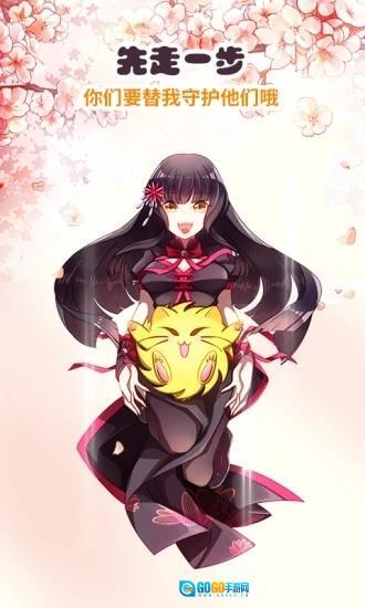 刺猬猫阅读旧版图5