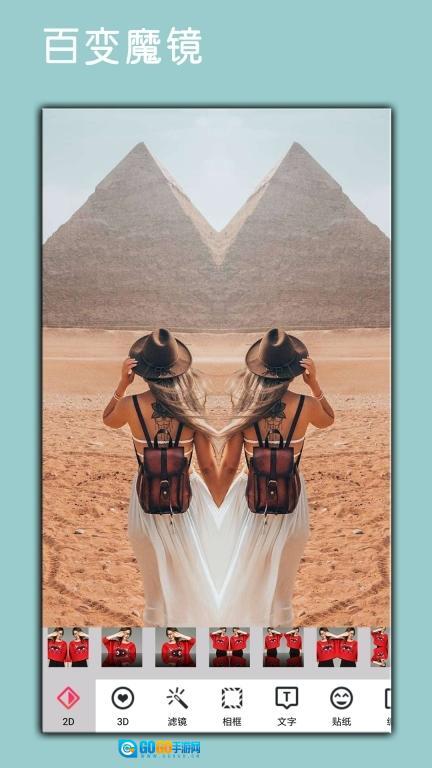 照片p图编辑图2