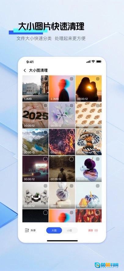 雪梨相册直装版图3