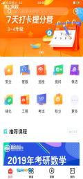 心悦学堂图1
