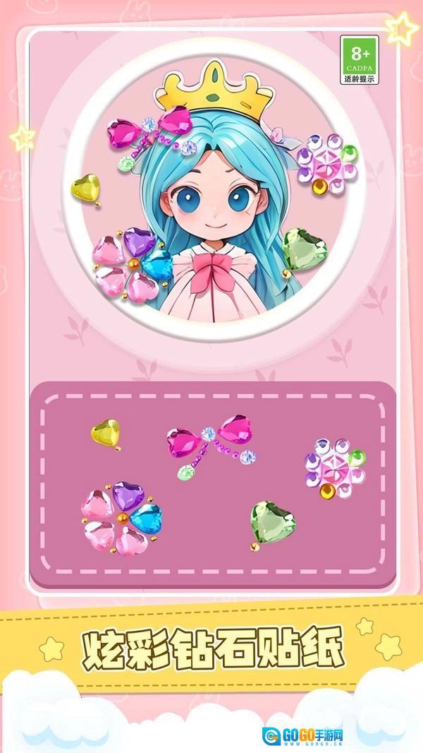 快乐益智合集图5