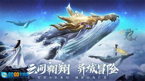 青云诀之伏魔正版图1