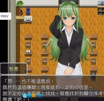 欢迎来到时间停止的岛屿图1