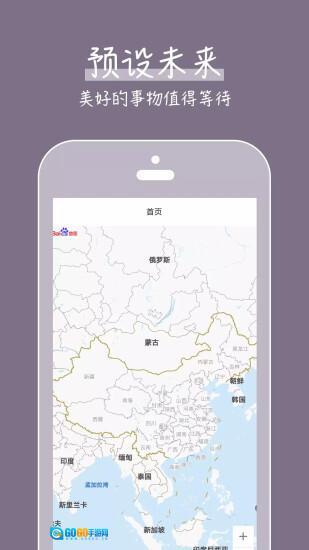 旅行遛遛看世界图4