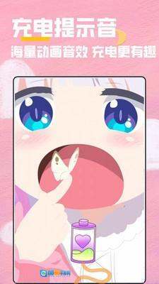 全局透明壁纸安卓直装版图2