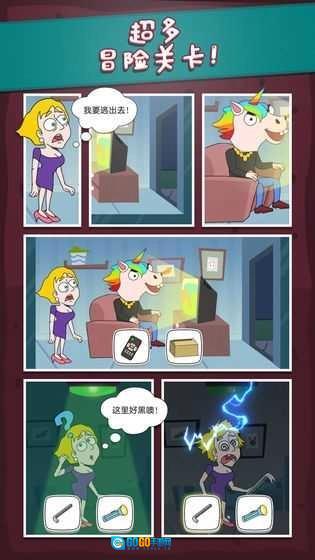 救救小姐姐手游直装版图2