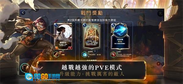 符文大地传说台服图1