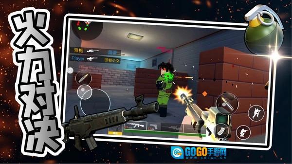 星际战争英雄图3