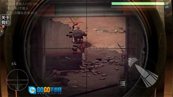 战地2现代战争官方版图1