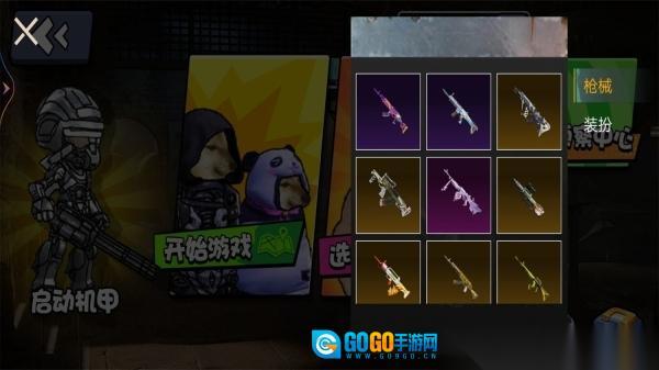 修勾辐射禁区图2