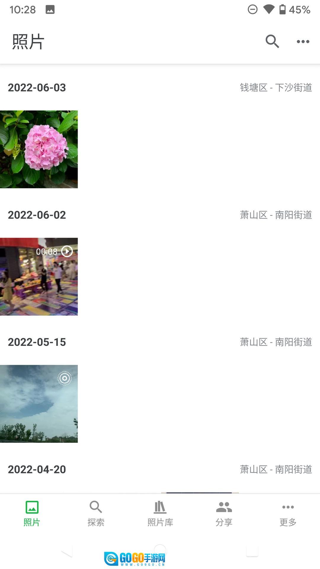 MT Photos最新免费版图1