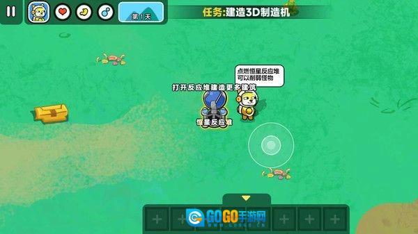 双人火星求生记手游版图3