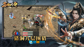 名扬传奇十二职业图4