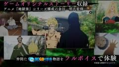 地狱乐乐园之战图2