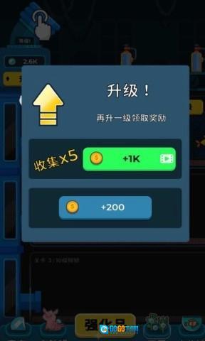 养鱼大亨手游版图2