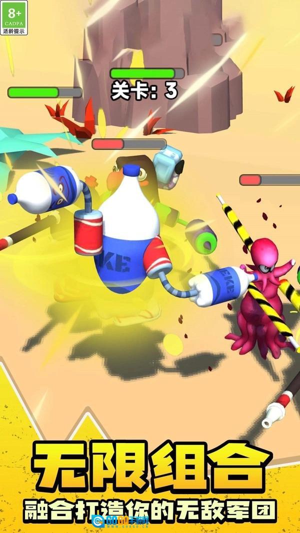 怪物融合大冒险图5