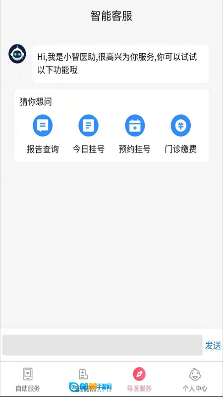 南京儿童医院图2