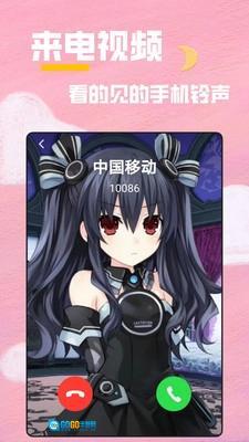 全局透明壁纸安卓直装版图3