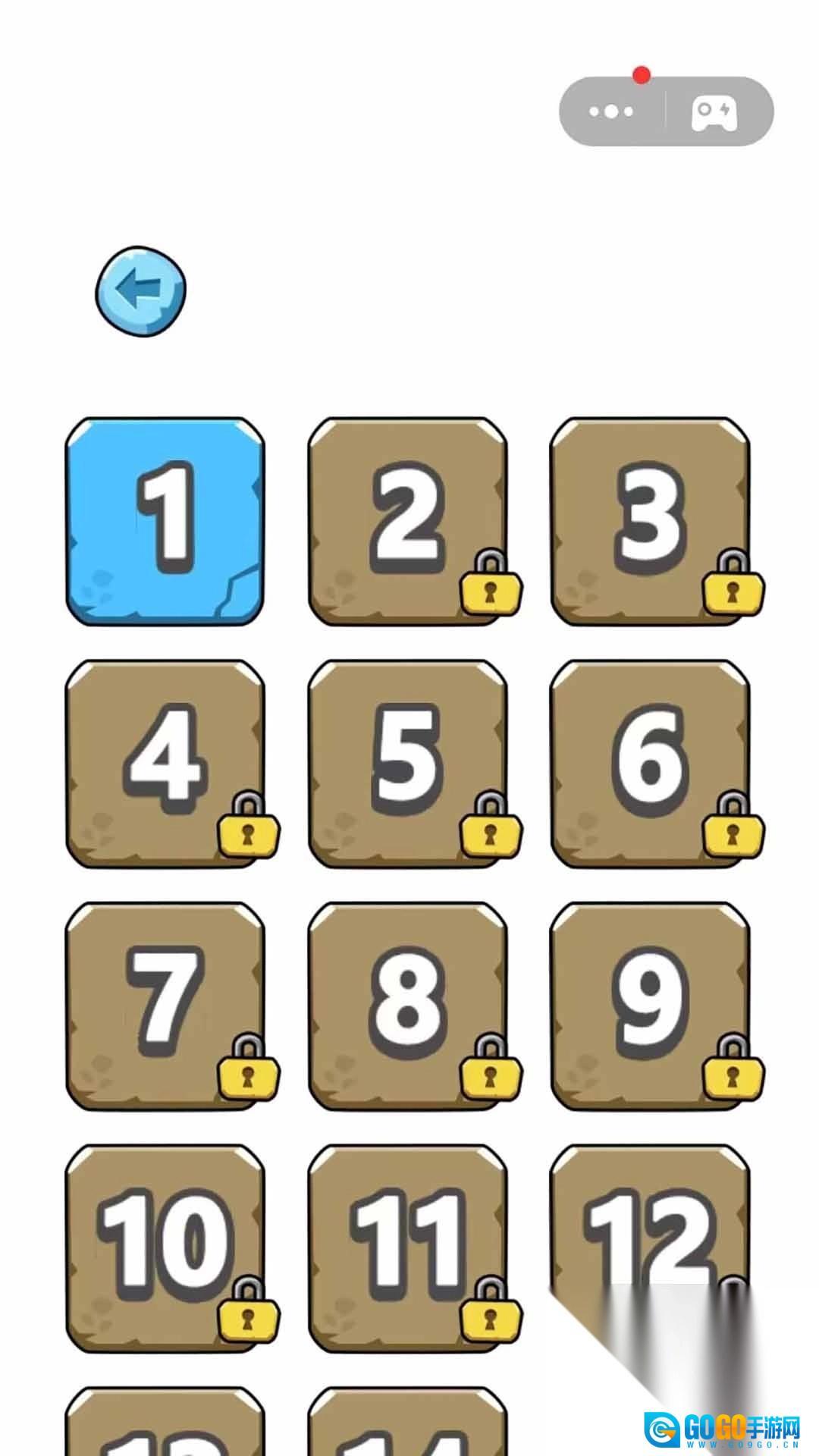 拯救小狗大作战图3