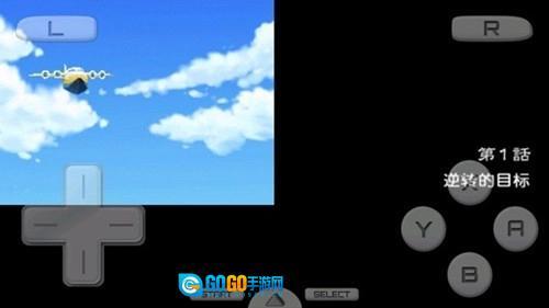 逆转检事2安卓免费版图1