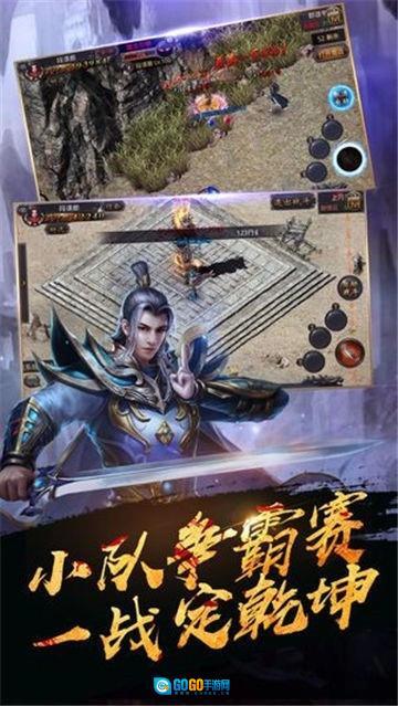 冥神传说安卓免费版图1