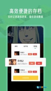 小马模拟器免费原版图1