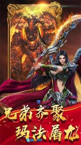 仿盛大传奇世界安卓直装版图2