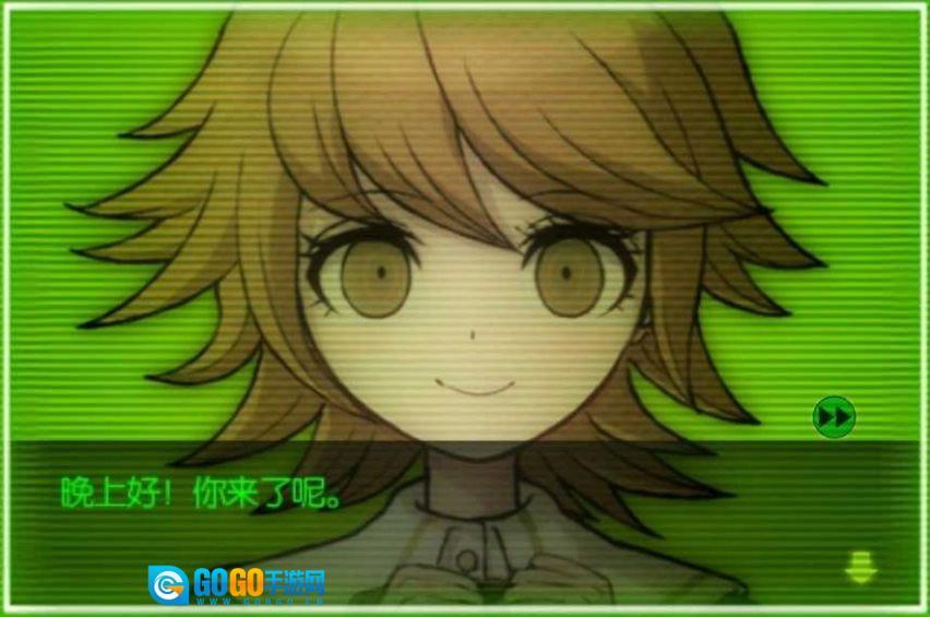 弹丸论破AE直装版图3