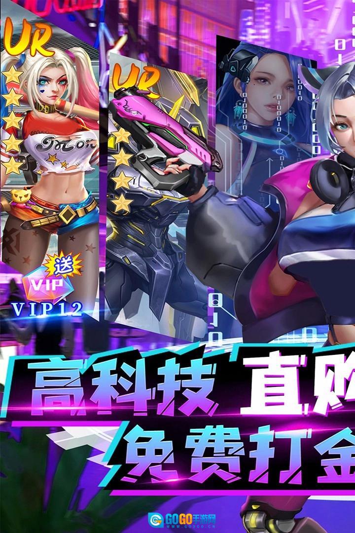 合金幻想正版图1