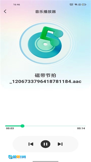 全民音乐播放器免费原版图1