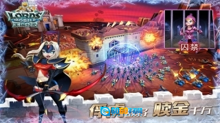 王国纪元直装游戏版图1