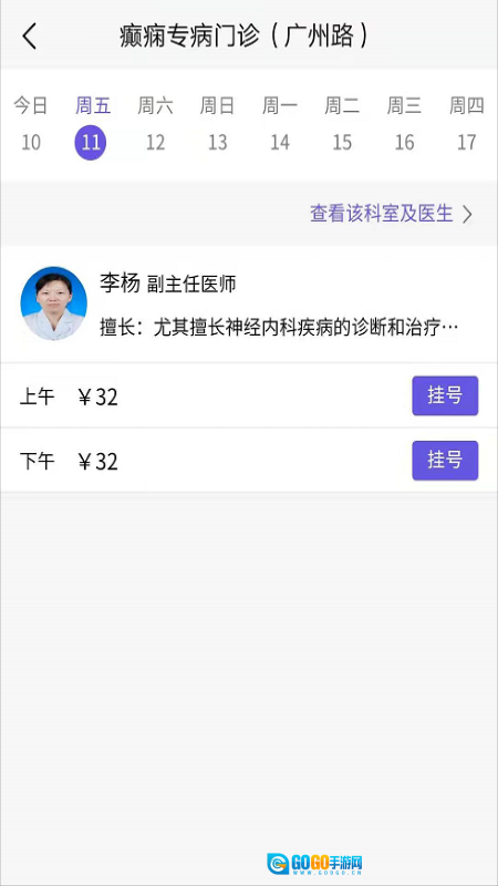 南京儿童医院图4