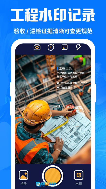 今拍水印相机打卡图4