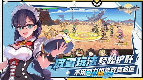 拂晓的拾荒团图3