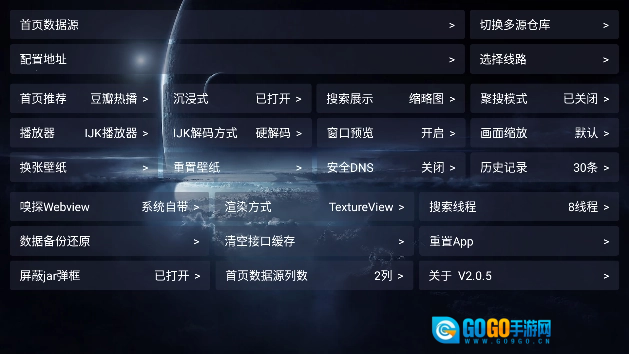 影视仓电视盒子图1